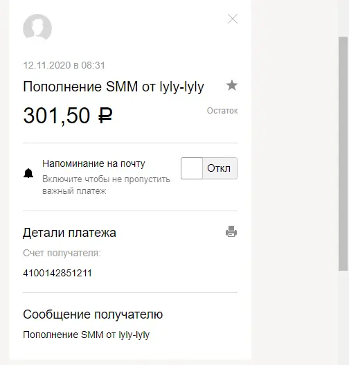 Без имени.webp