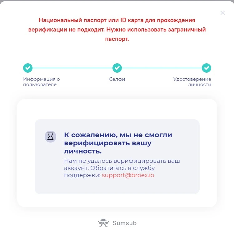 Без имени.webp