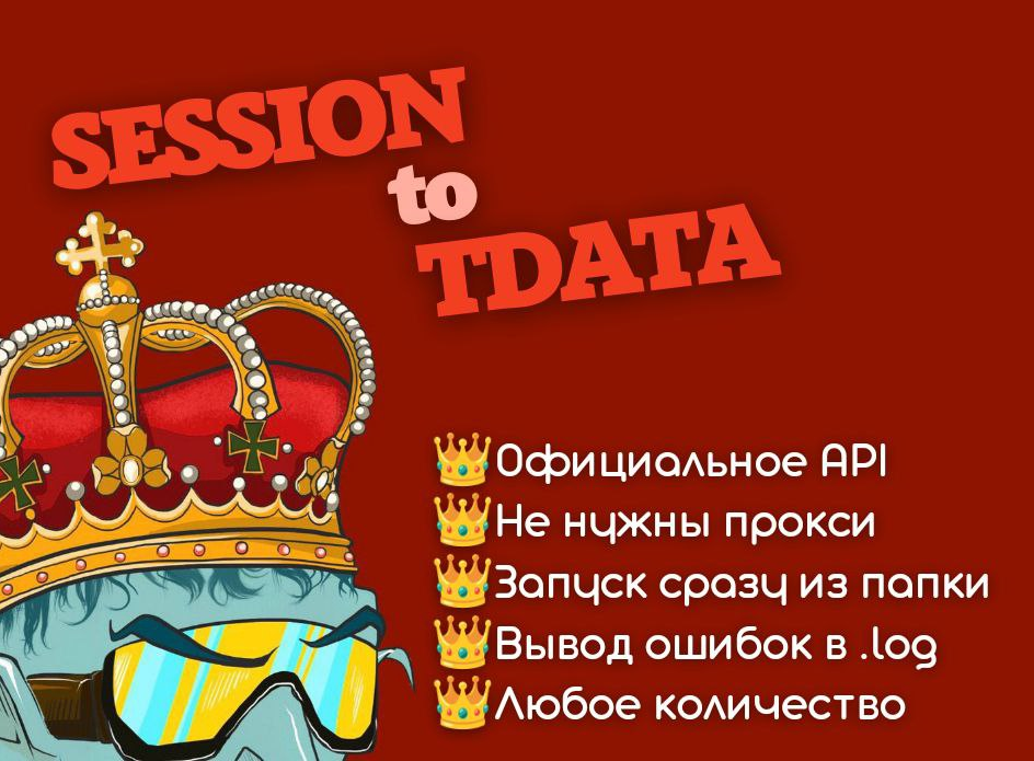 Без имени.png