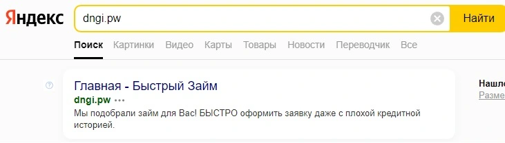 Без имени.webp