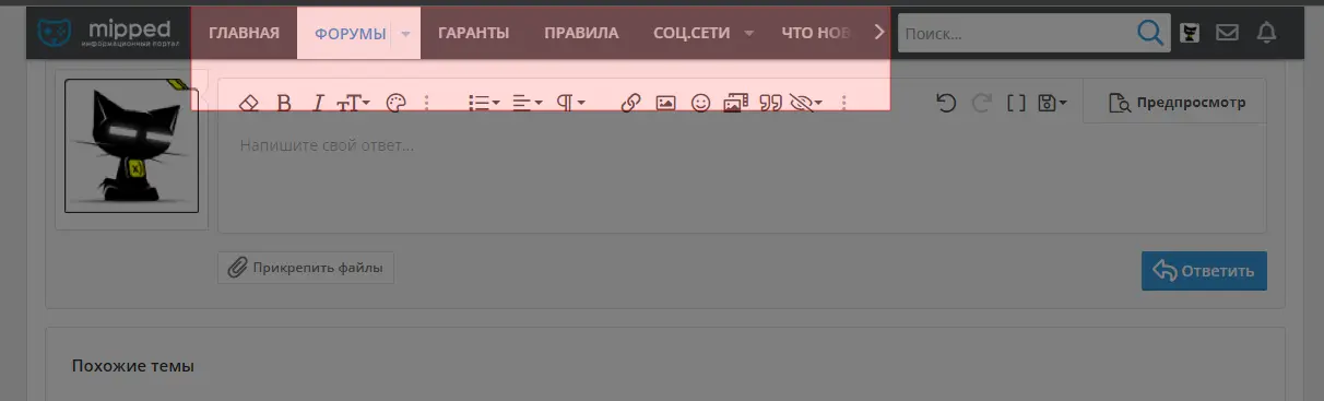 Без имени.webp