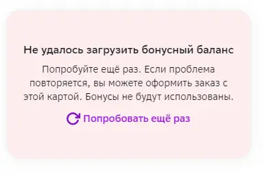 Без имени.webp
