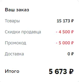 Без имени.webp
