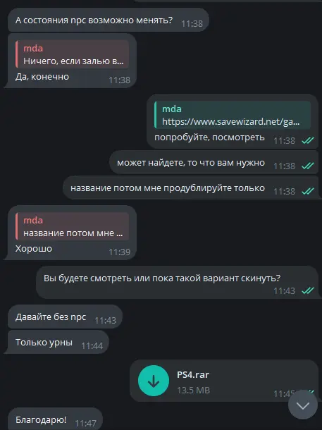 Без имени.webp