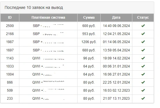 Без имени.webp