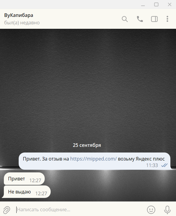 Без имени.webp