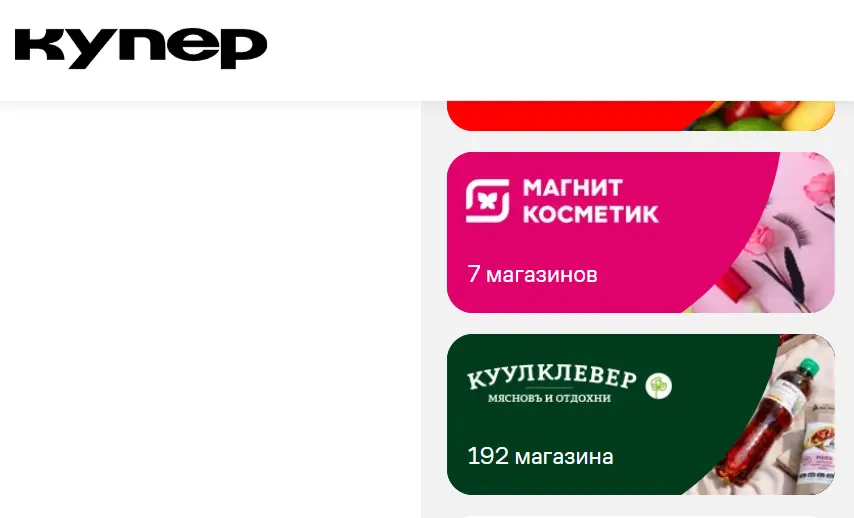 Без имени.webp
