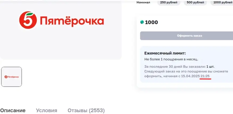Без имени.webp