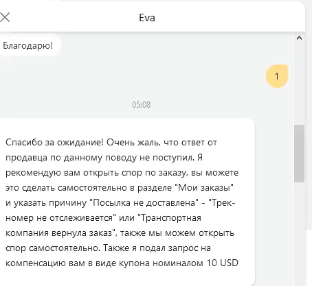 Без имени1.webp
