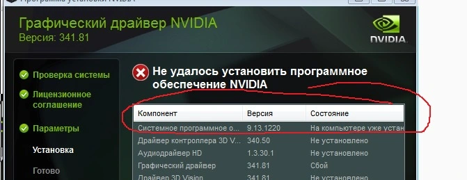 Без имени20160804132438.webp