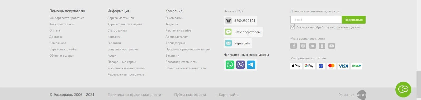 Без имени32132131231223.jpg