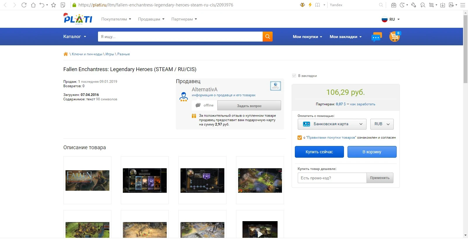 Без имени3232132132131232.webp