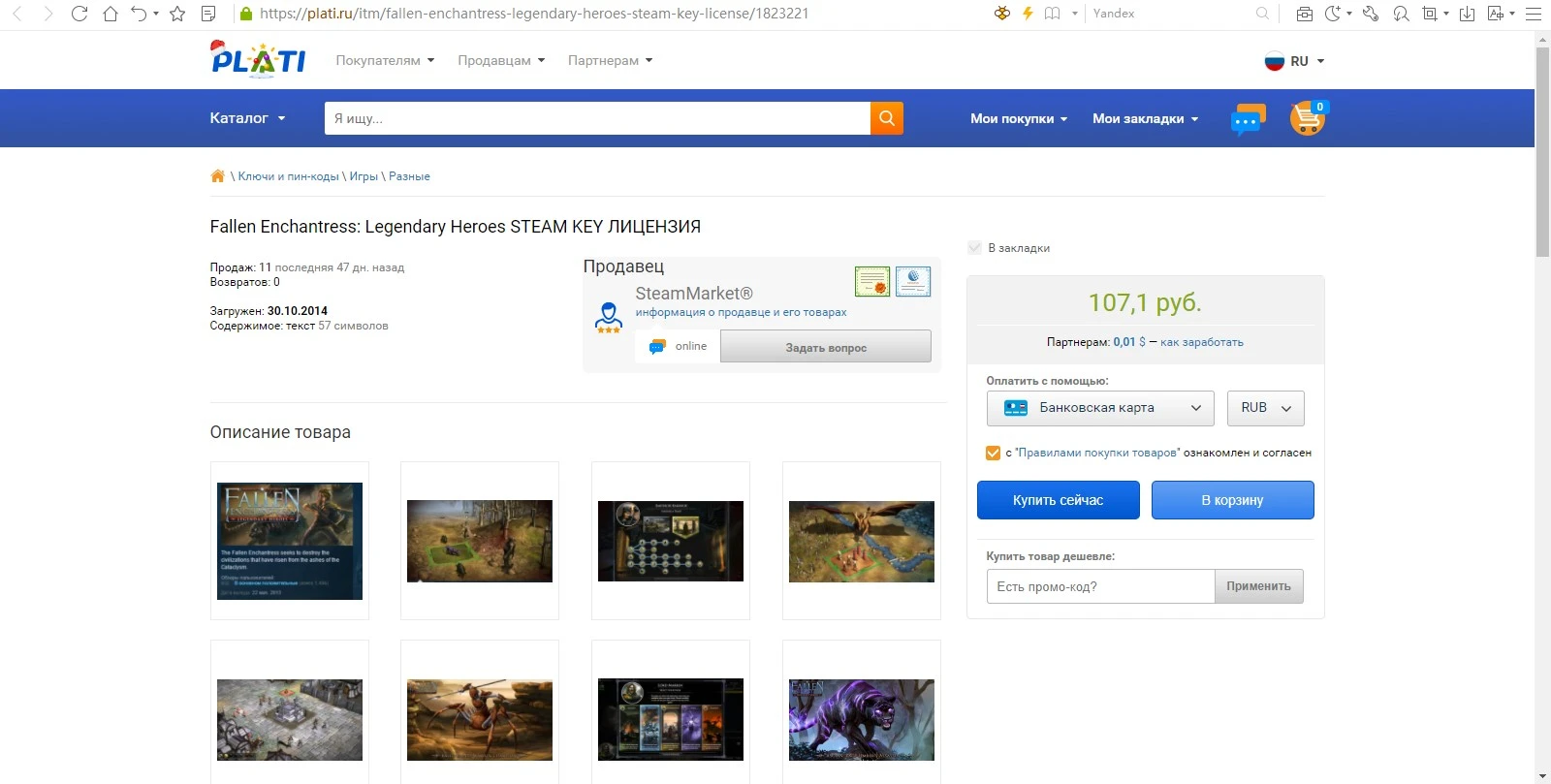 Без имени323213231321321.webp