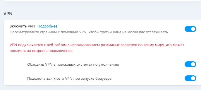 Без имени333333111111.webp
