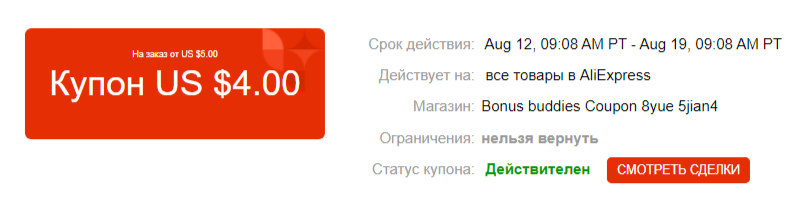 Без названия.png