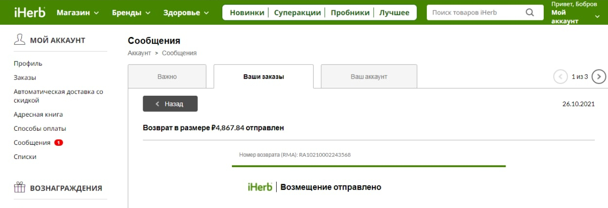 Без названия (1).webp