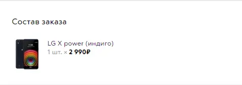 Без названия (1).webp