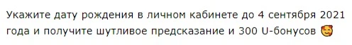 Без названия - 2021-09-10T180145.906.webp