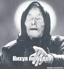 Без названия (36).webp