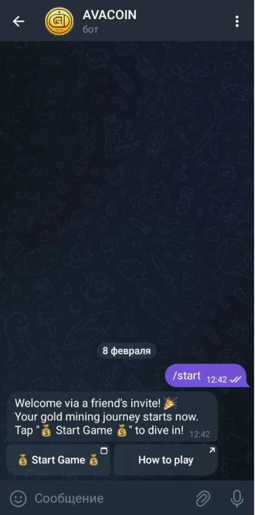 Без названия (5).jpeg