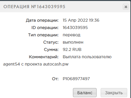 Без названия (55).webp