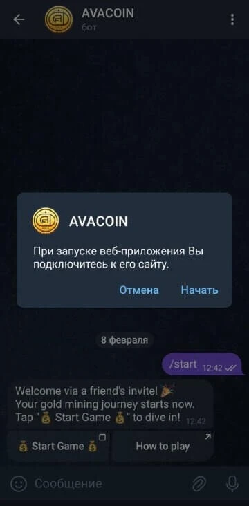 Без названия (6).jpeg