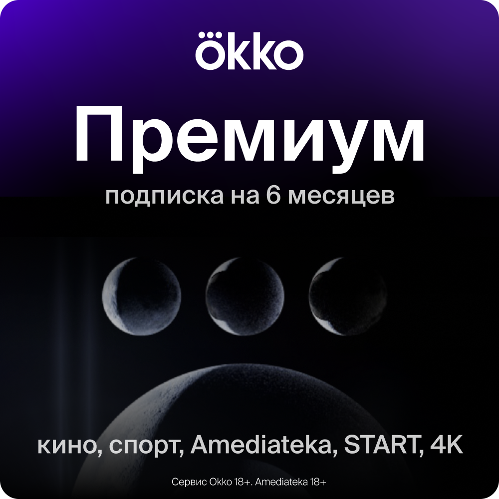 Bez-nazvaniya-_9_.webp