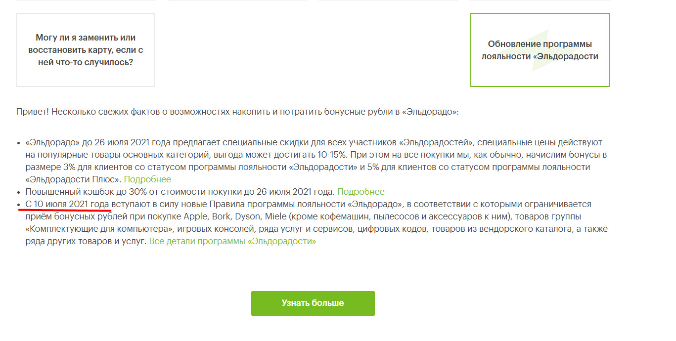 Без названия.webp