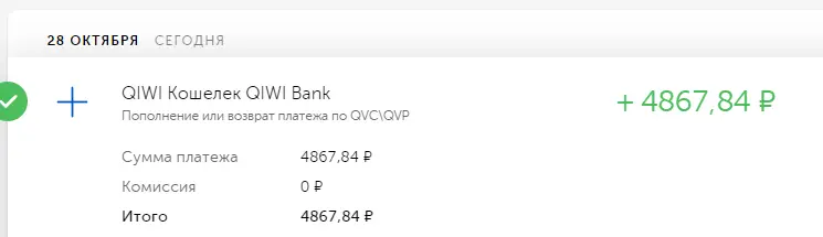 Без названия.webp