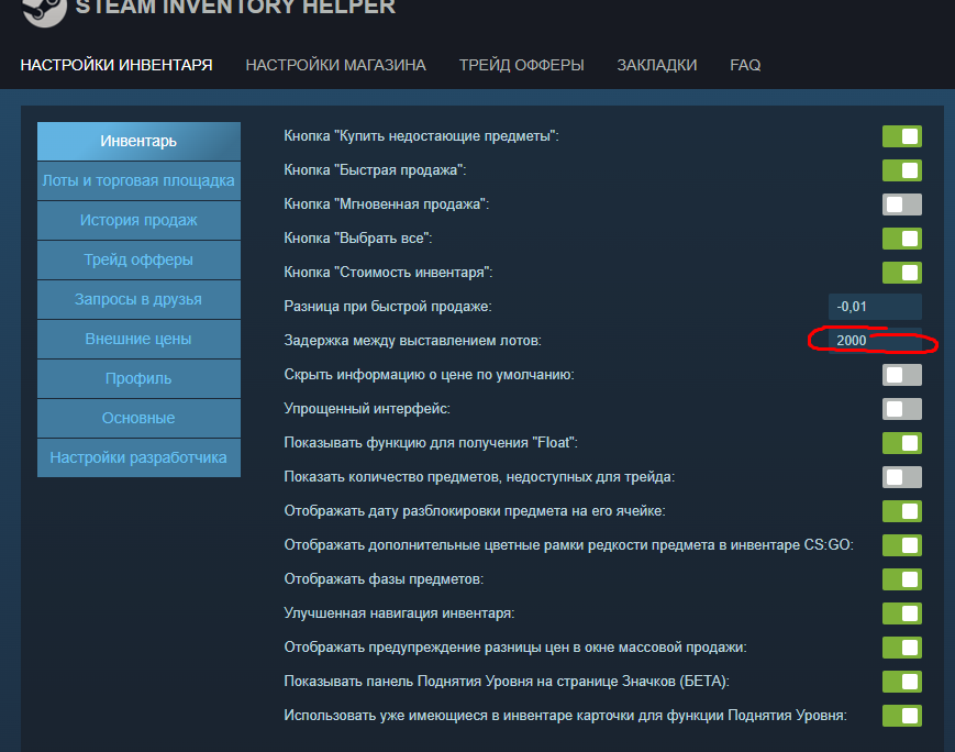 Без названия.webp
