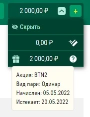 Без названия.webp
