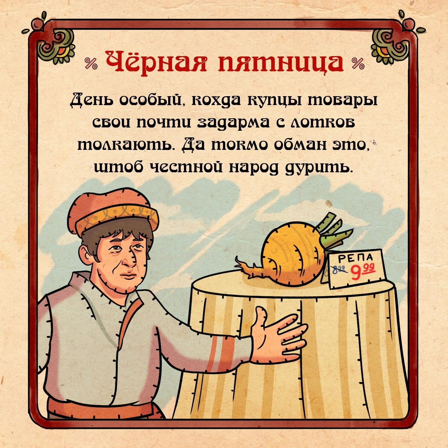 Без названия.webp