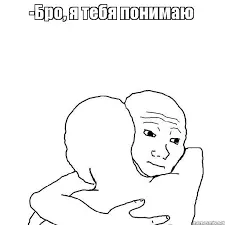 Без названия.webp