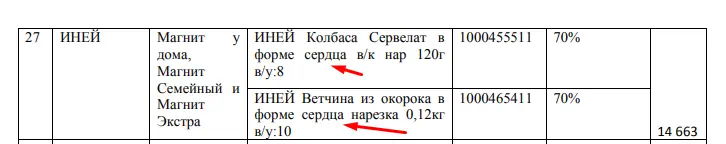 Без названия.webp