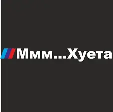 Без названия.webp