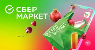 Без названия.webp