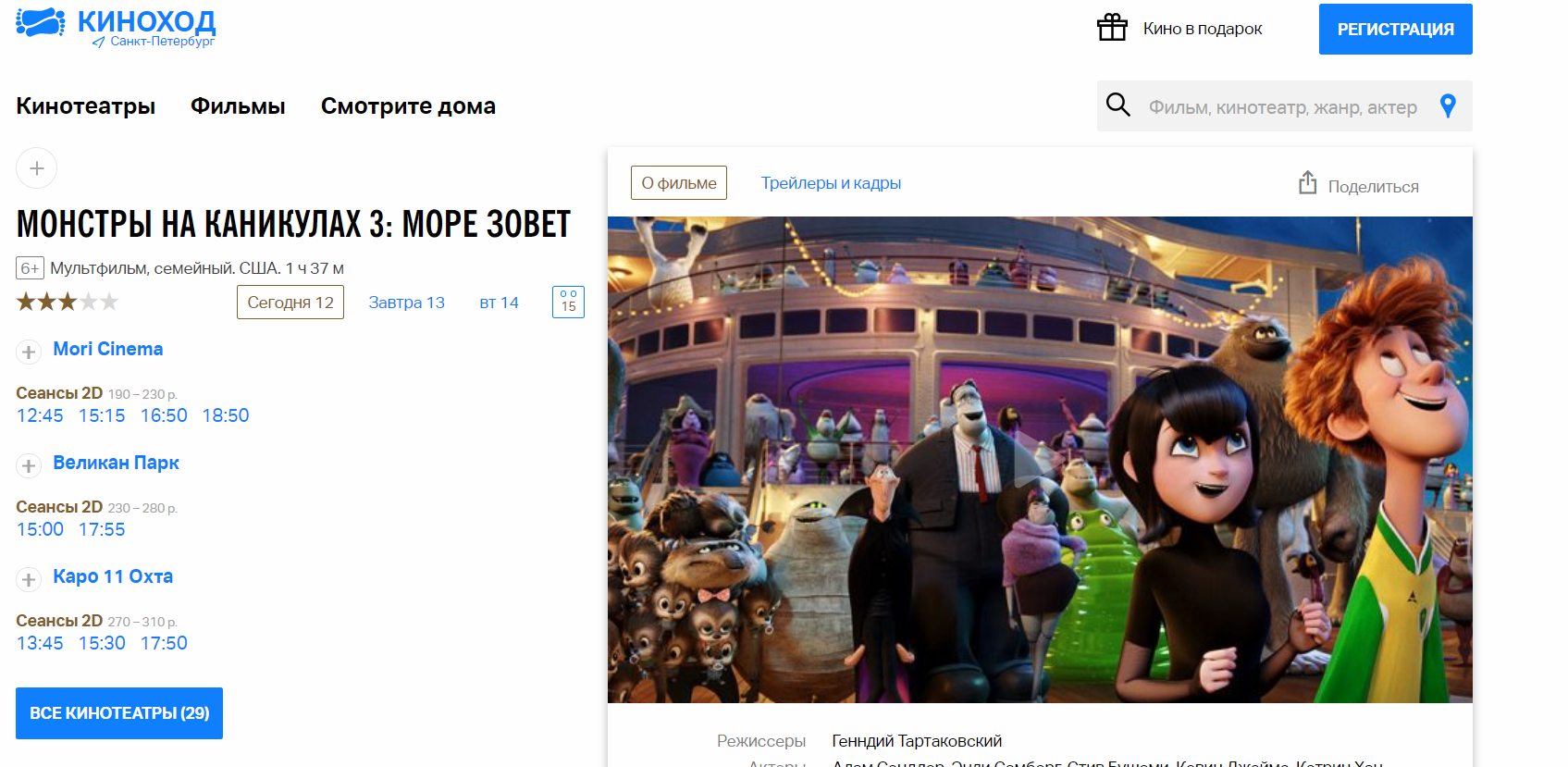 Без названия.webp