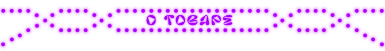 Без названия92_20240305155949.png