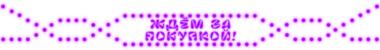 Без названия92_20240305162841.png