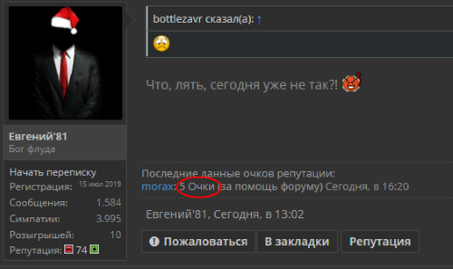 Без2ымянный.webp