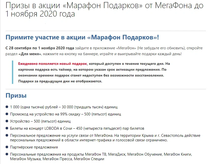 Без525янный.jpg