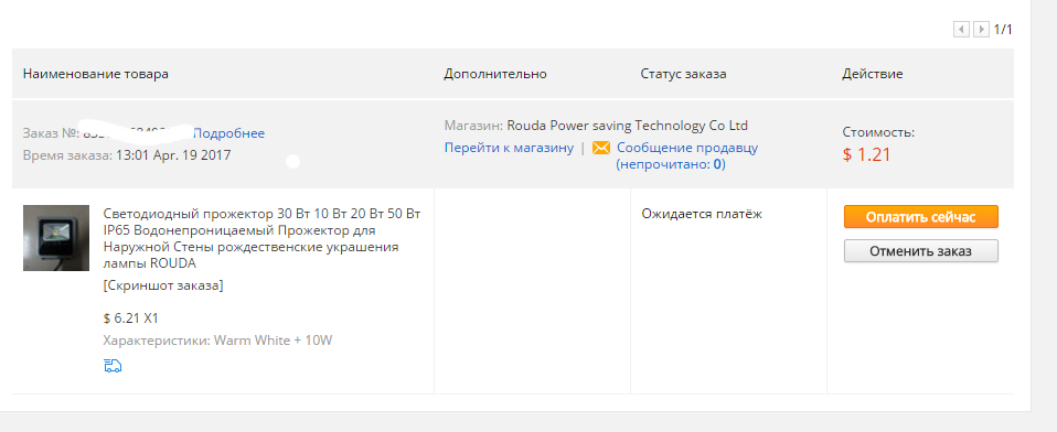 Бездимени-1.webp