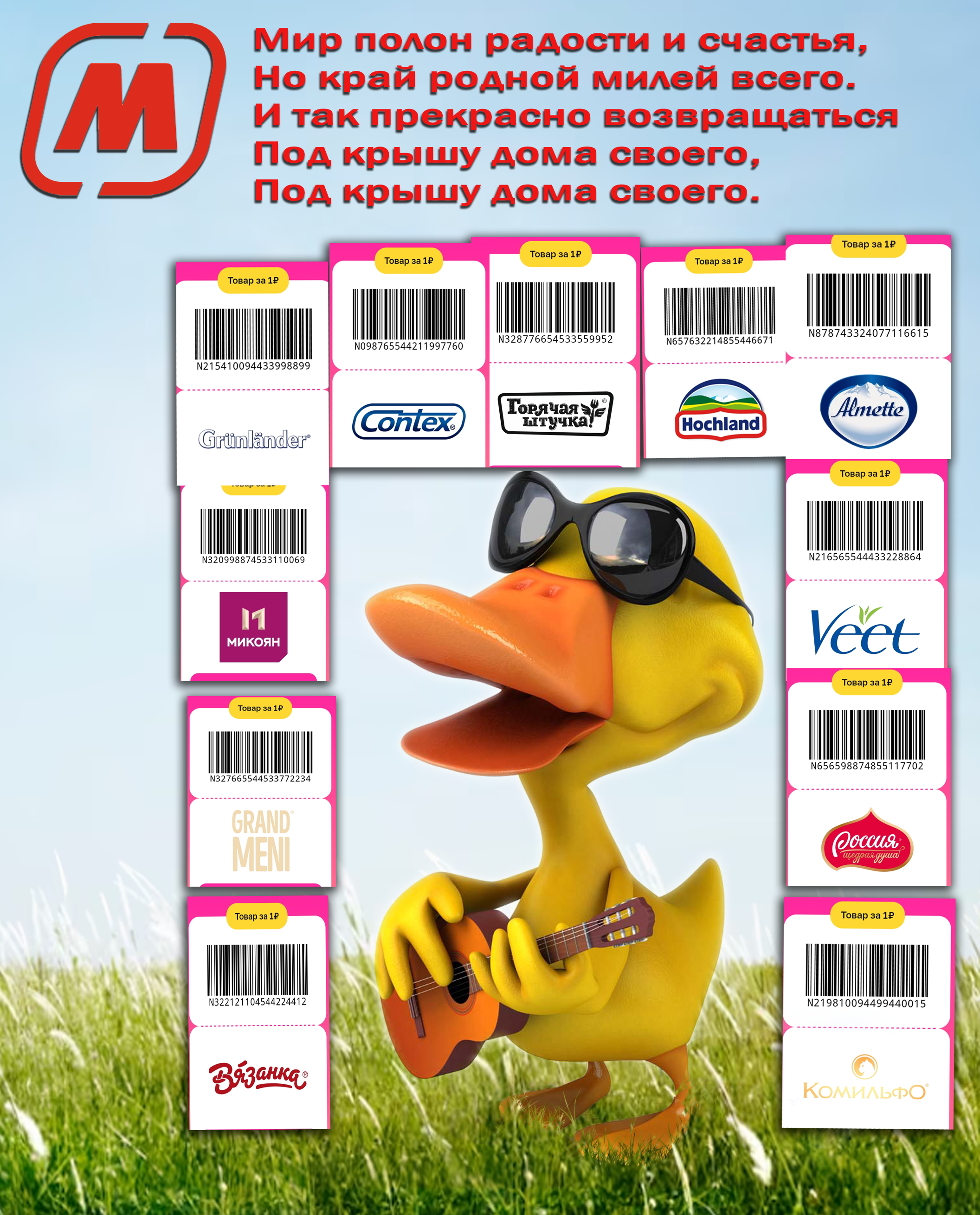 Безимени-1.webp