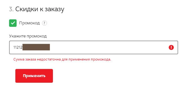 Безимени-1.webp