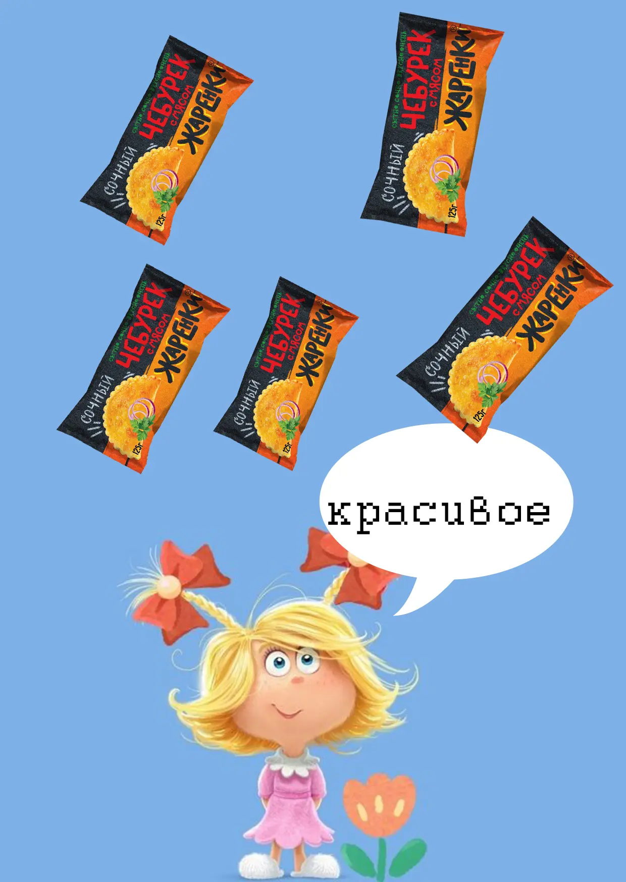 Безимени-1.webp