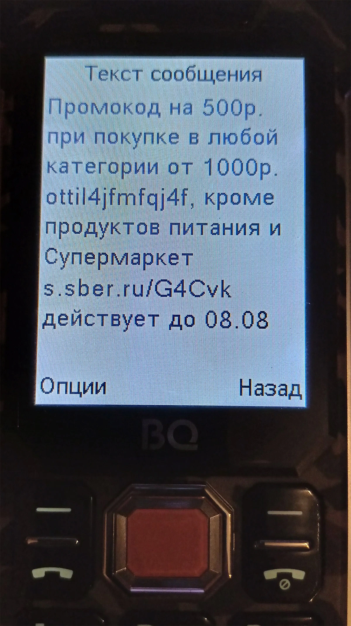 Безимени-2.jpg