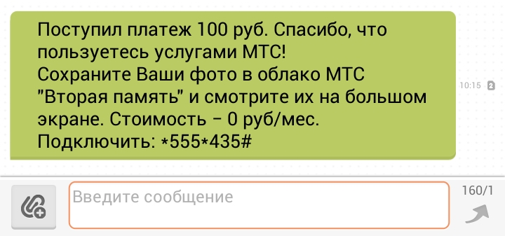Безнный.webp