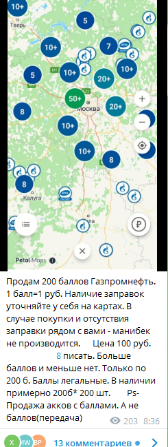 Безыывымянный.webp