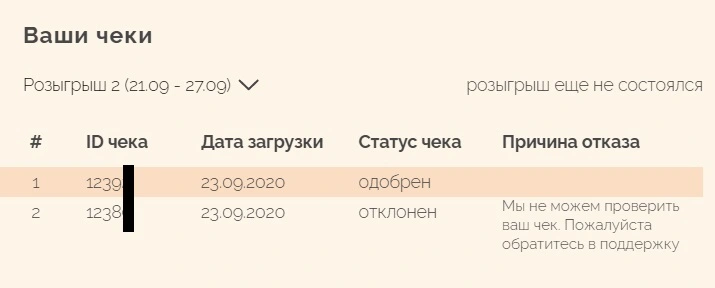 Безы1мя4нпный.webp