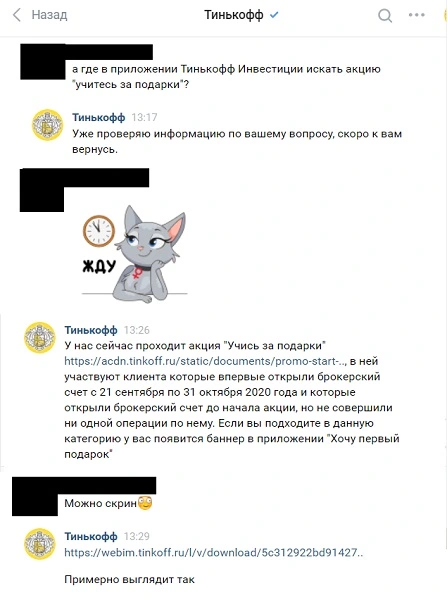 Безы1мянпный.jpg